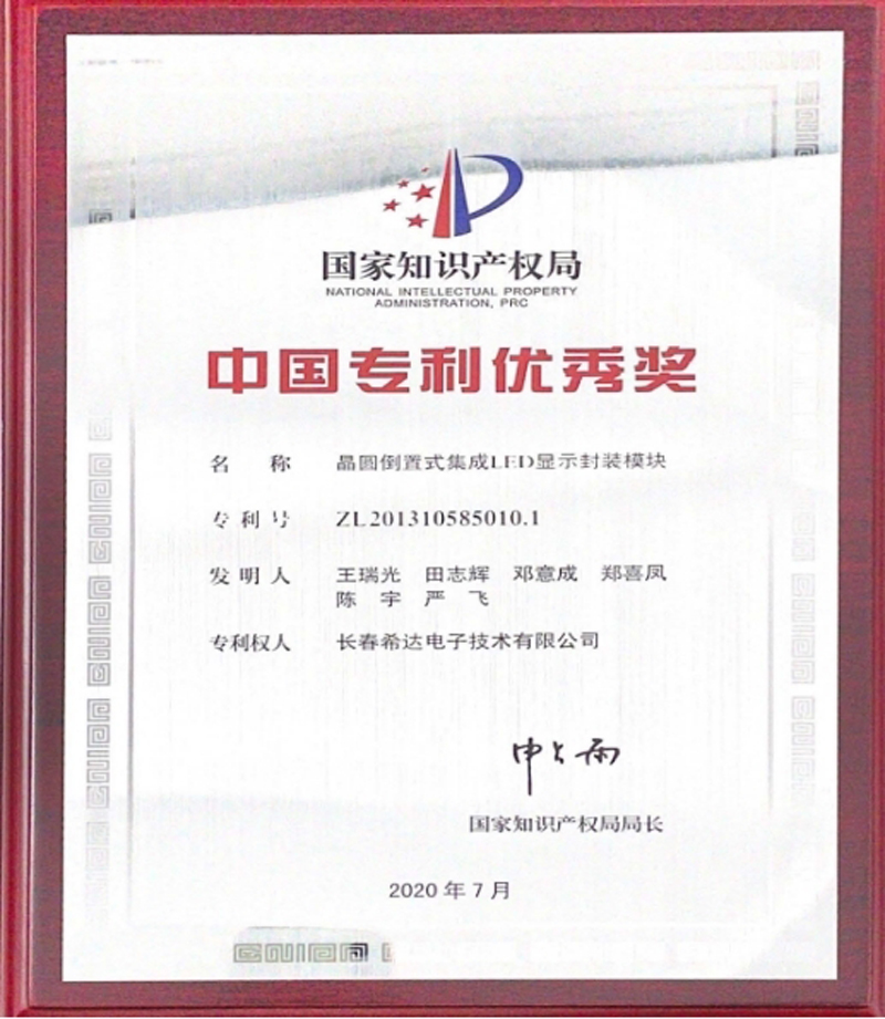 6895ac820ef59.jpg 3專利.jpg